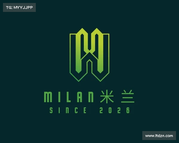 知道milan米兰
